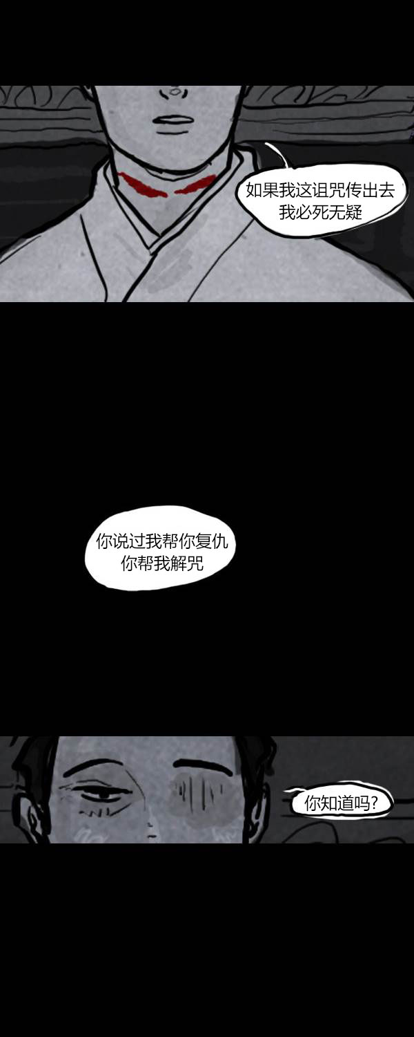 第二季第07集31