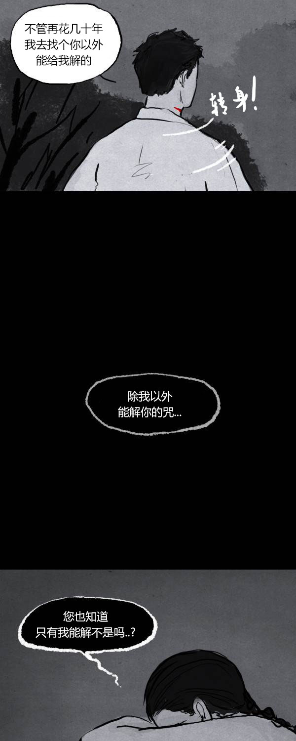 第二季第07集45