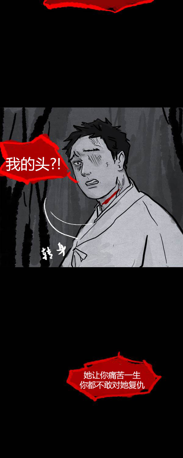 第二季第07集54