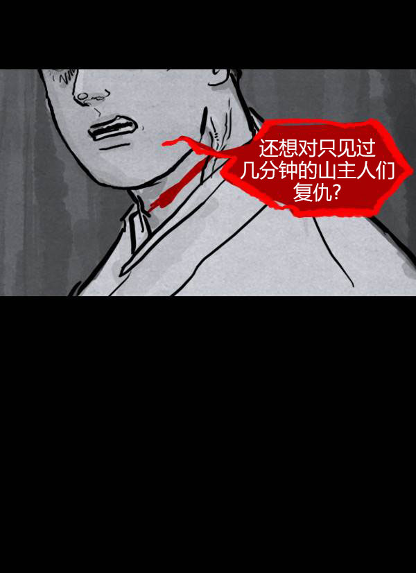 第二季第07集55