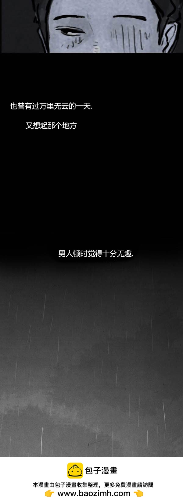第二季第08集53