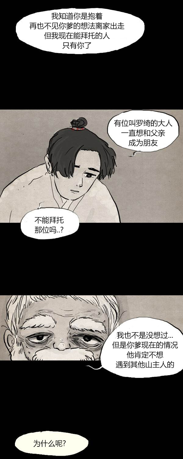 第二季第12集10