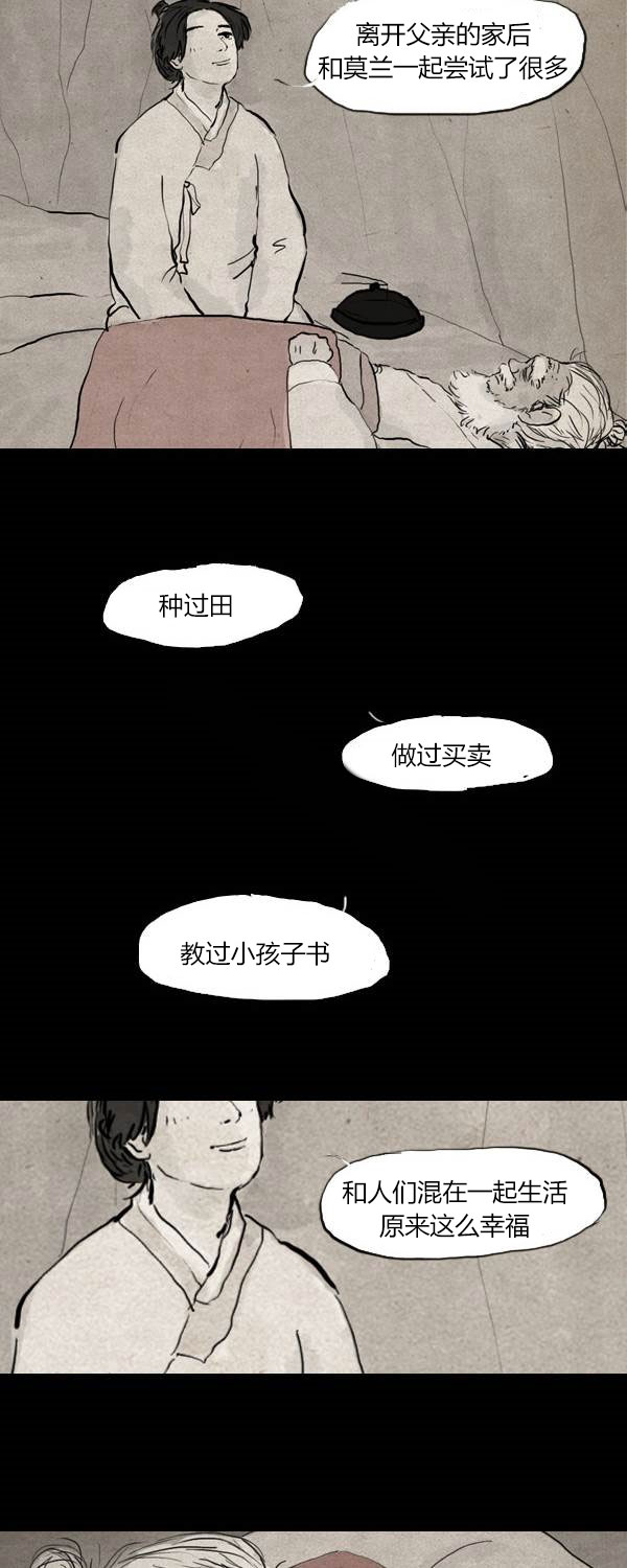 第二季第12集13