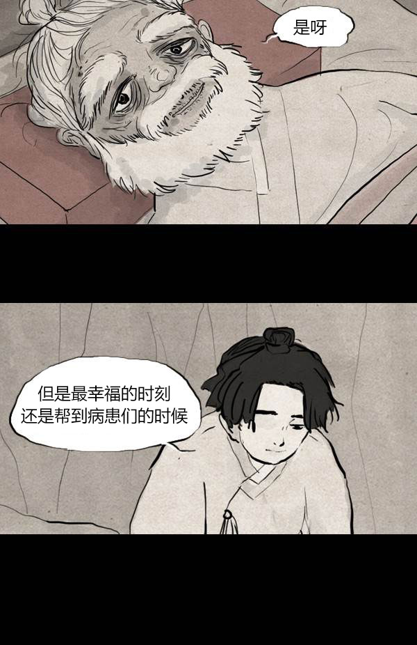 第二季第12集14