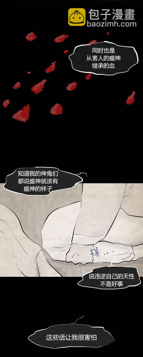 第二季第12集17