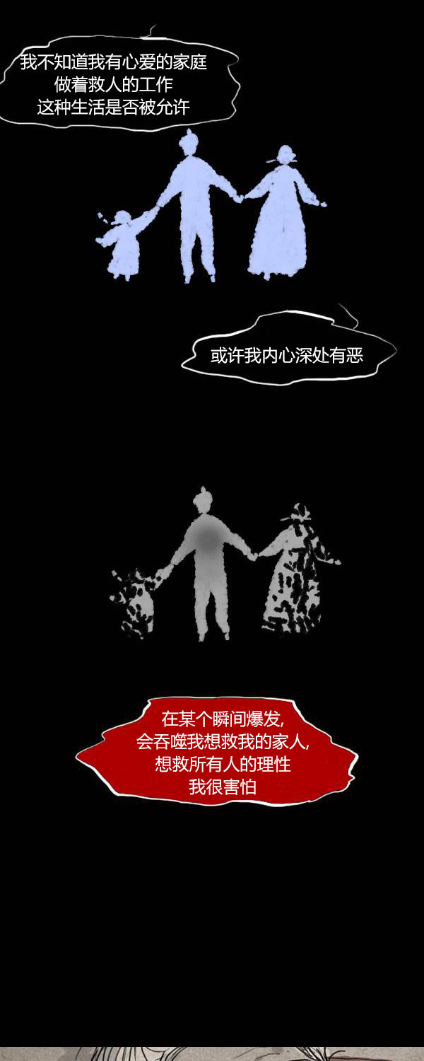 第二季第12集18