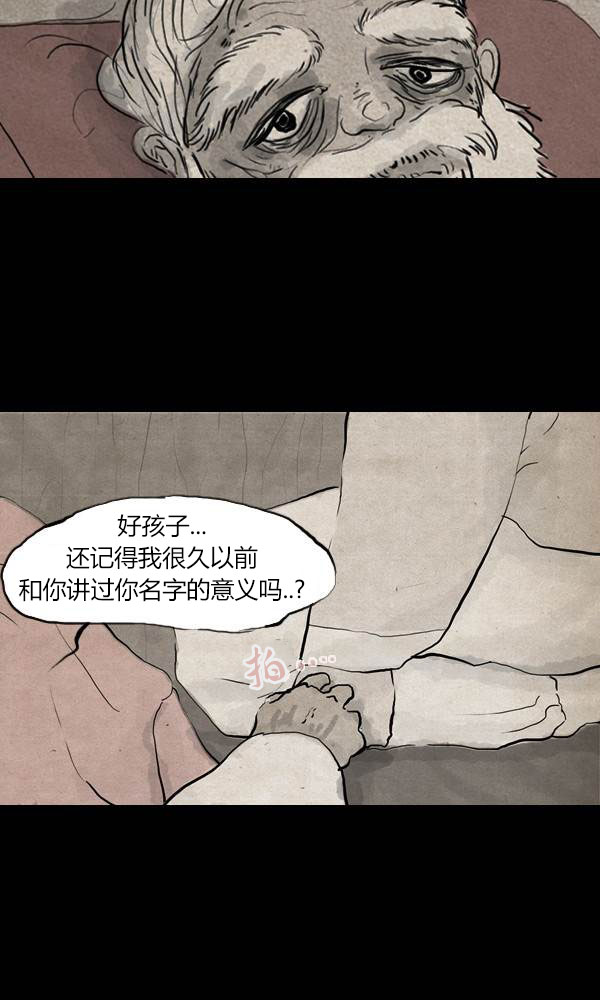 第二季第12集19