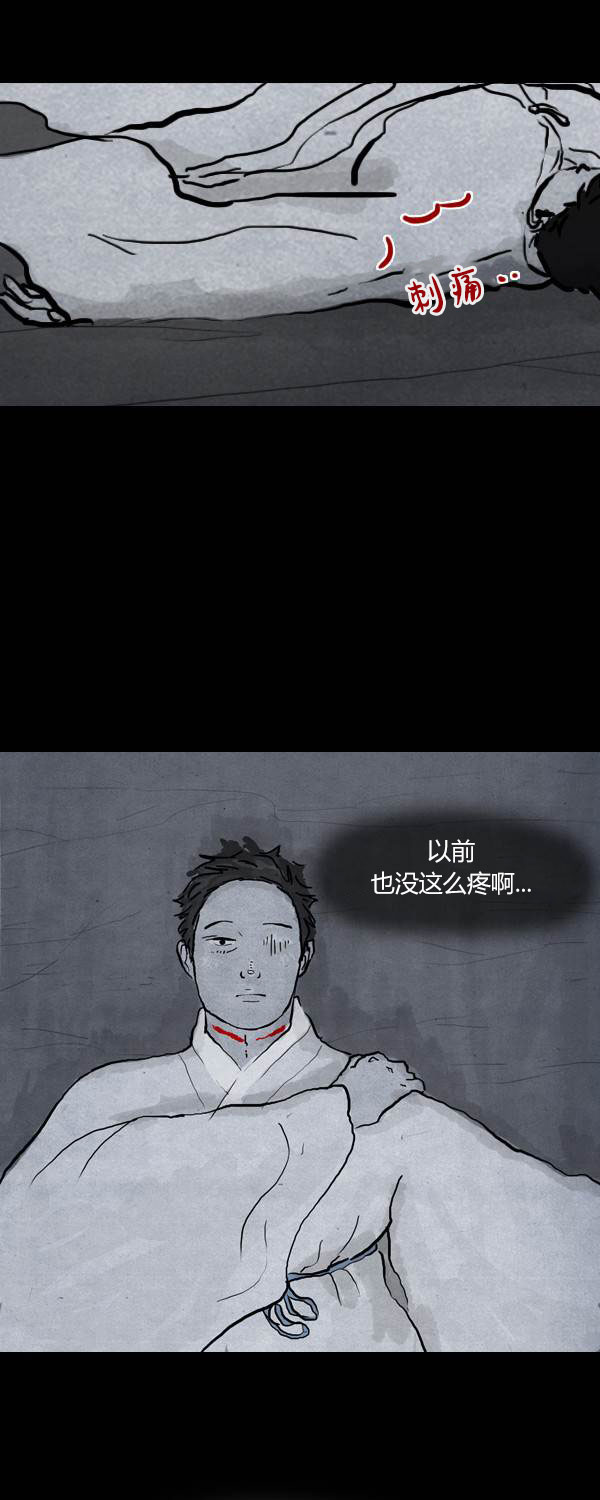 第二季第12集2