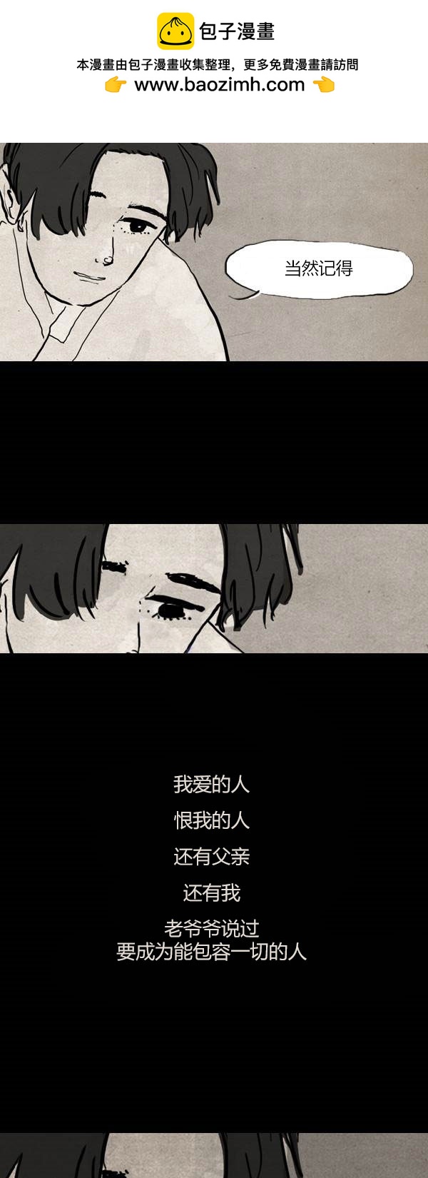 第二季第12集20