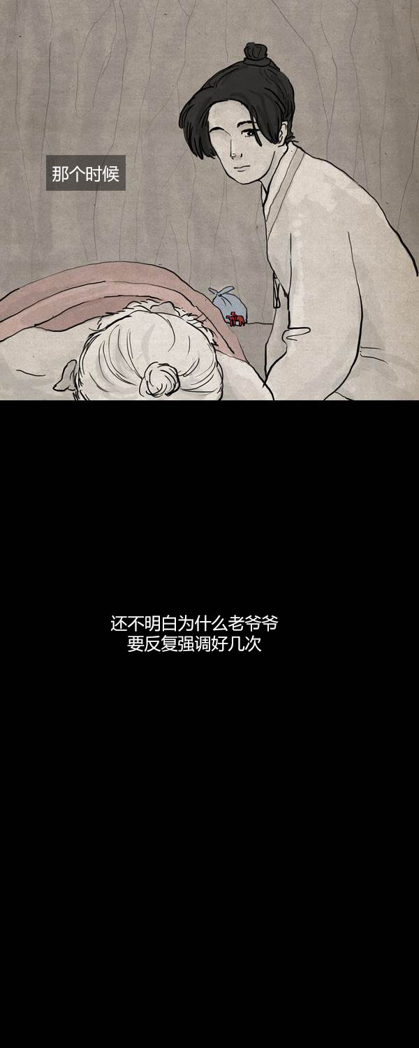 第二季第12集23