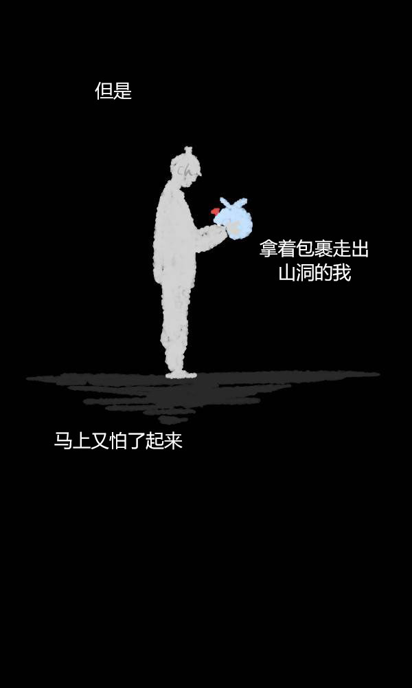 第二季第12集29