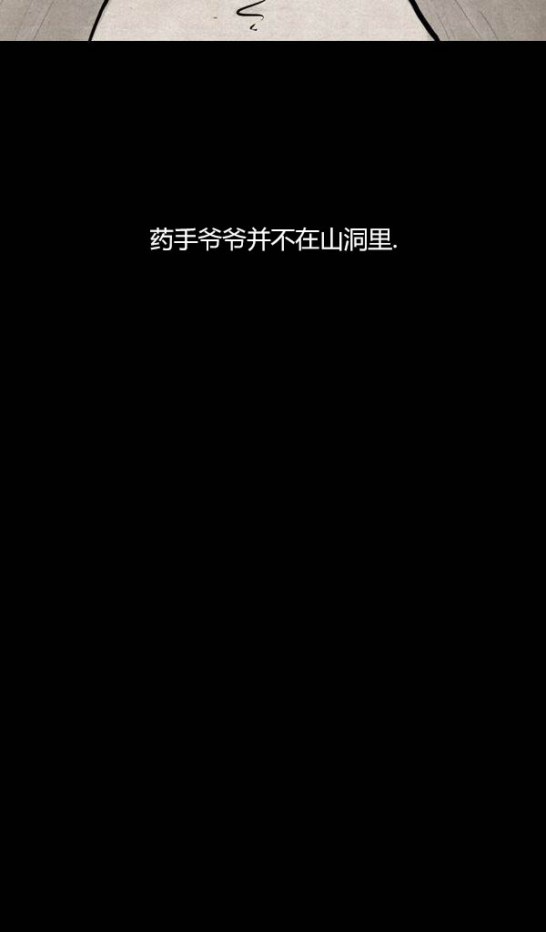 第二季第12集31