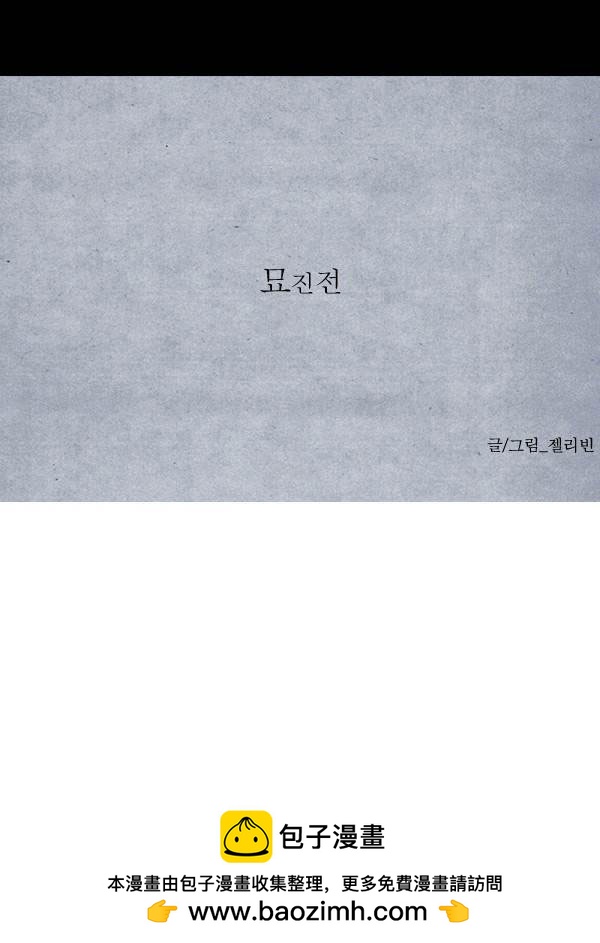 第二季第12集32