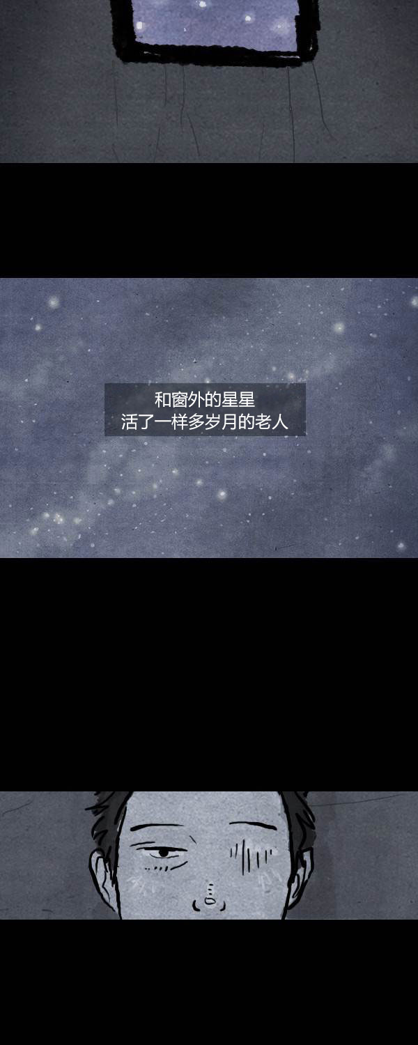 第二季第12集4