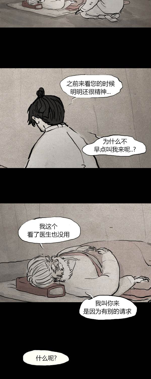 第二季第12集7