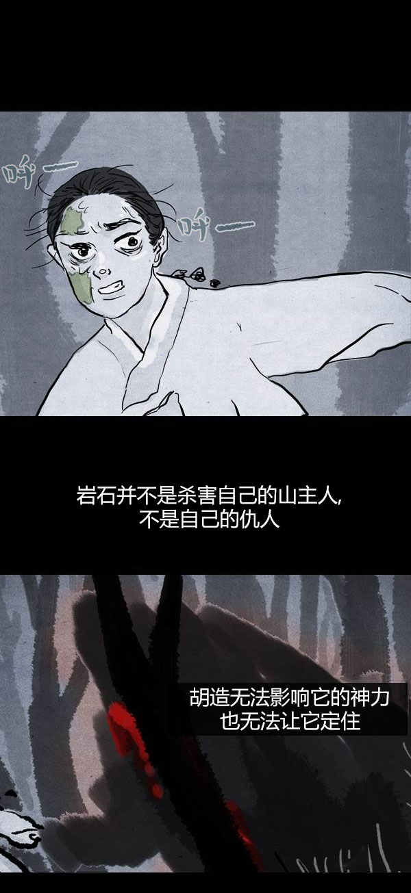 第三季第09集42