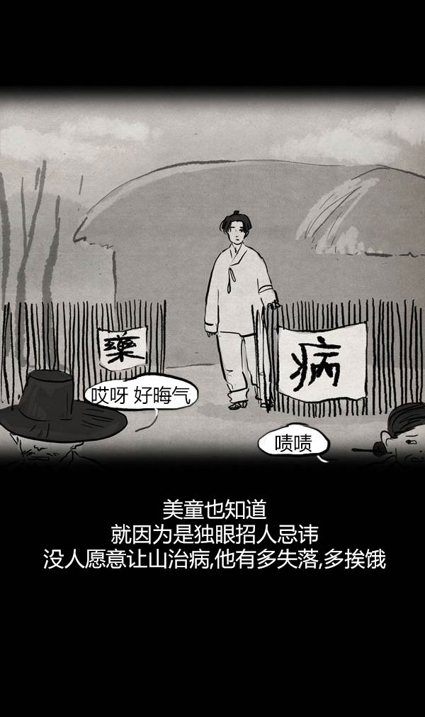 第三季第12集10