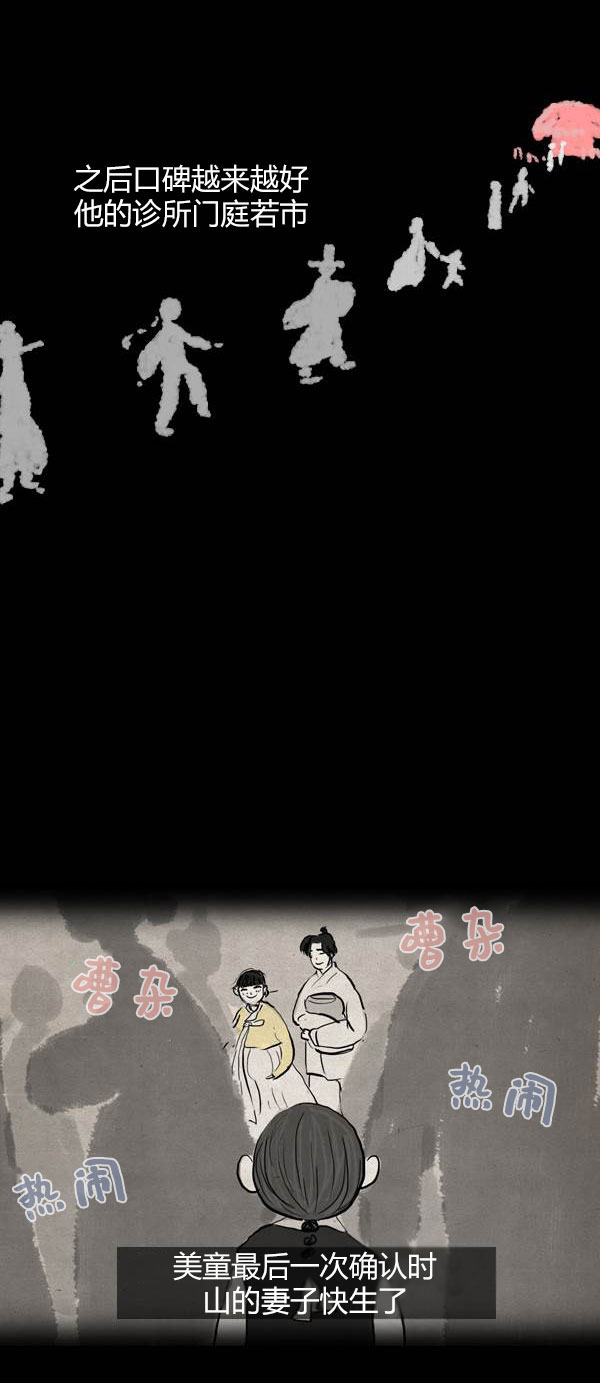 第三季第12集12