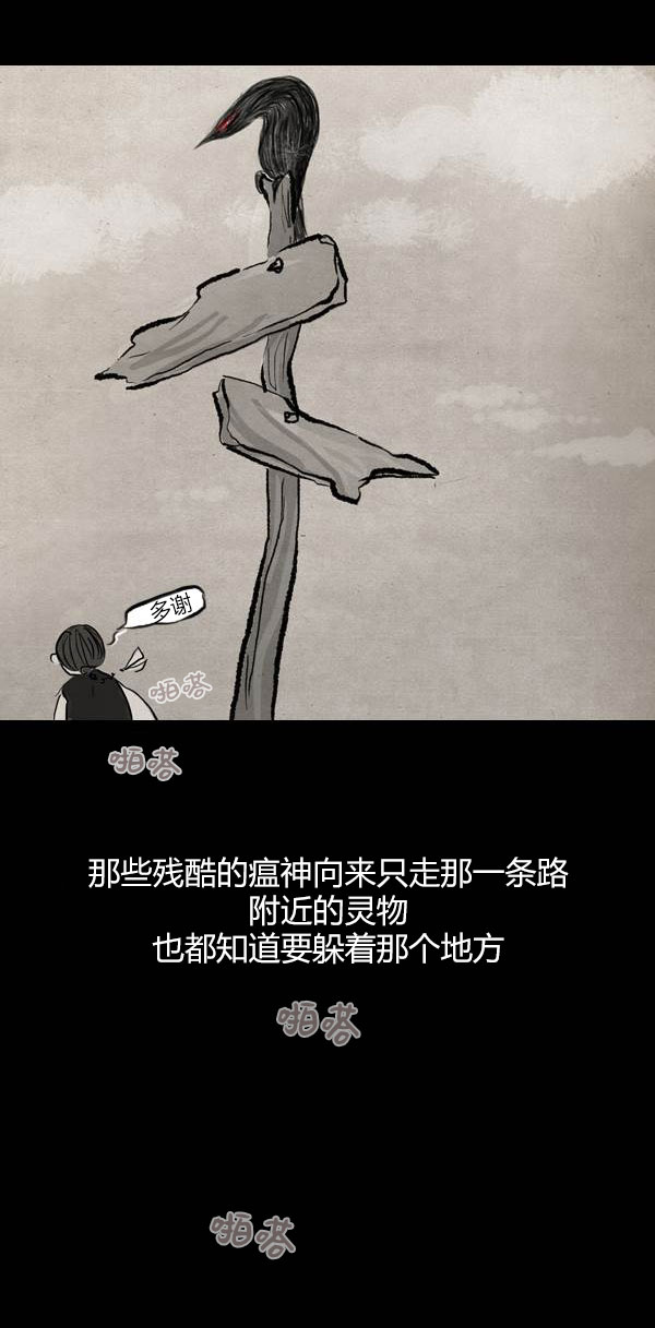 第三季第12集15