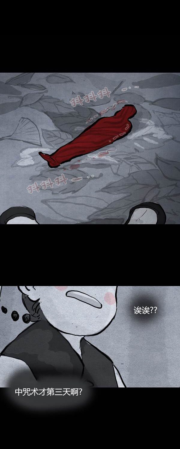 第四季第01集19
