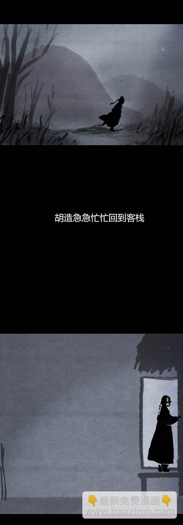 第四季第01集2