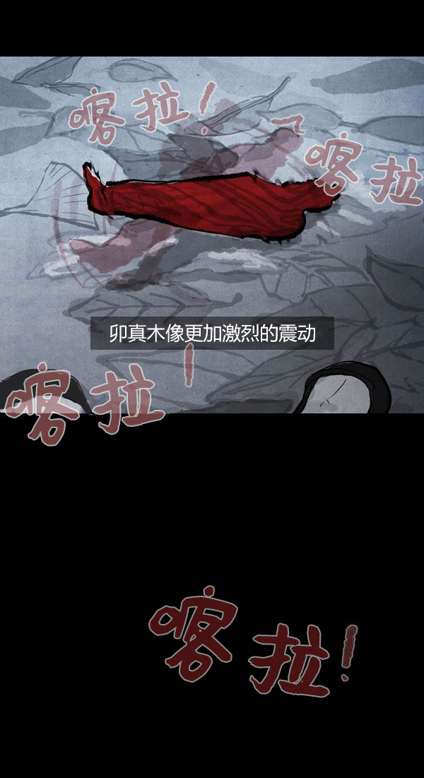 第四季第01集21