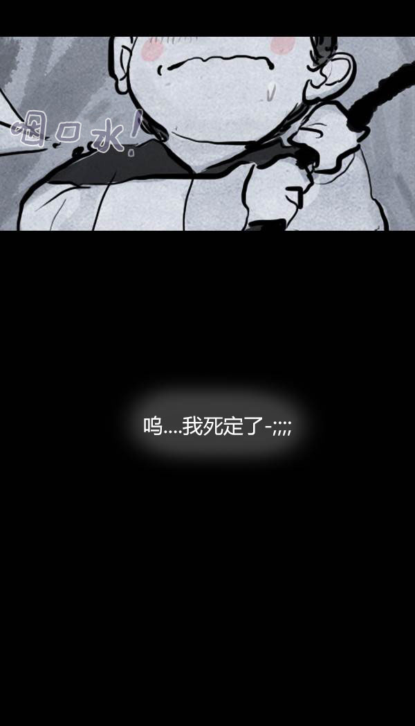 第四季第01集26