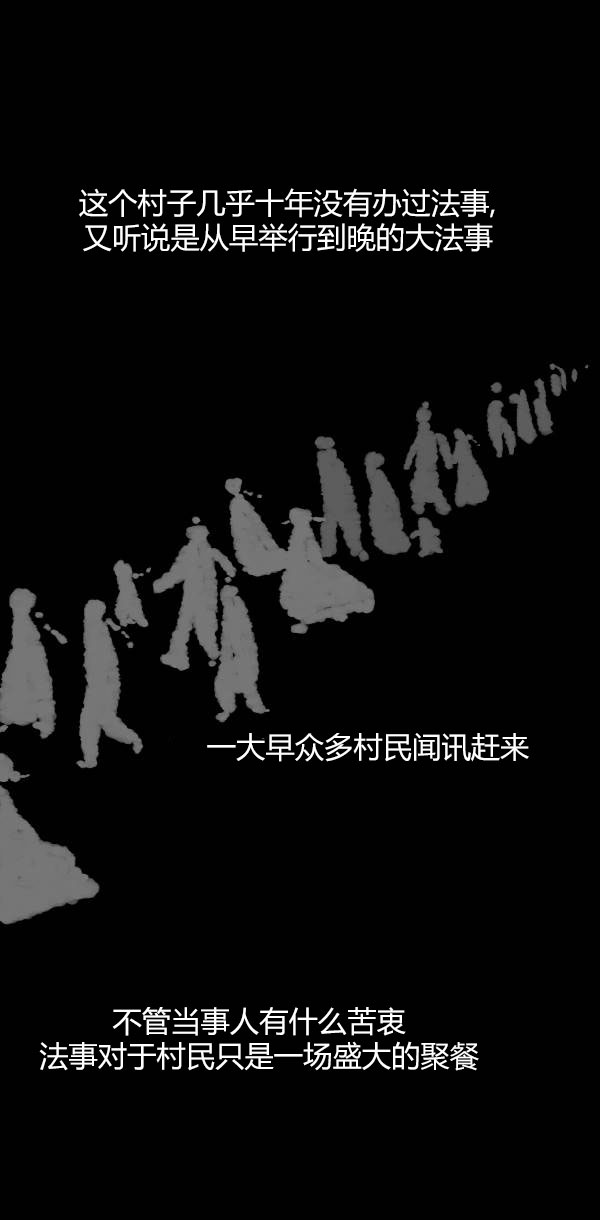 第四季第01集30