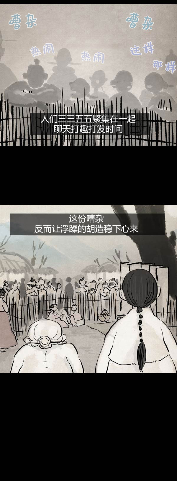 第四季第01集31