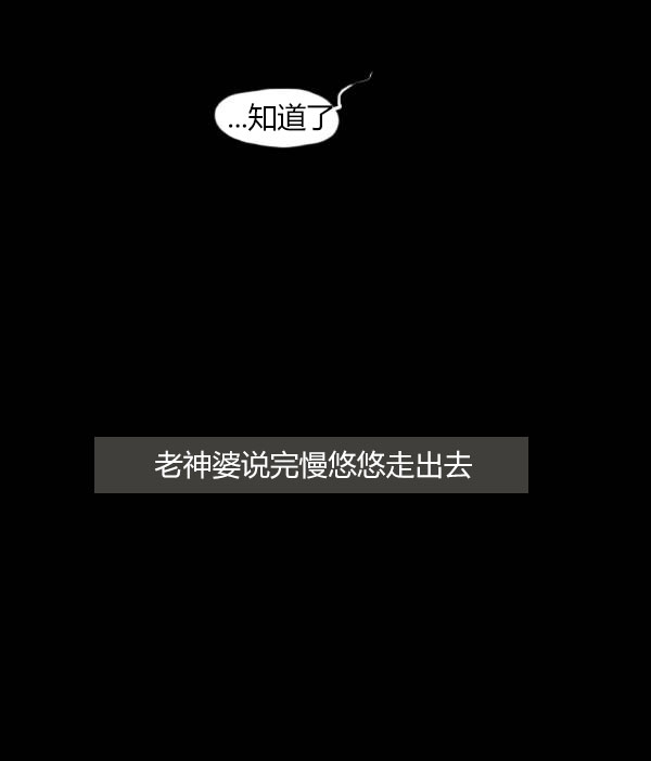 第四季第01集33
