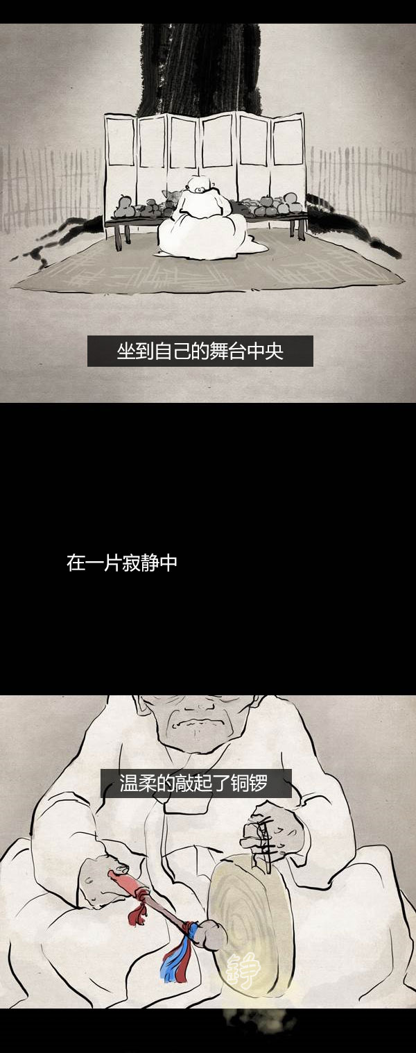 第四季第01集34