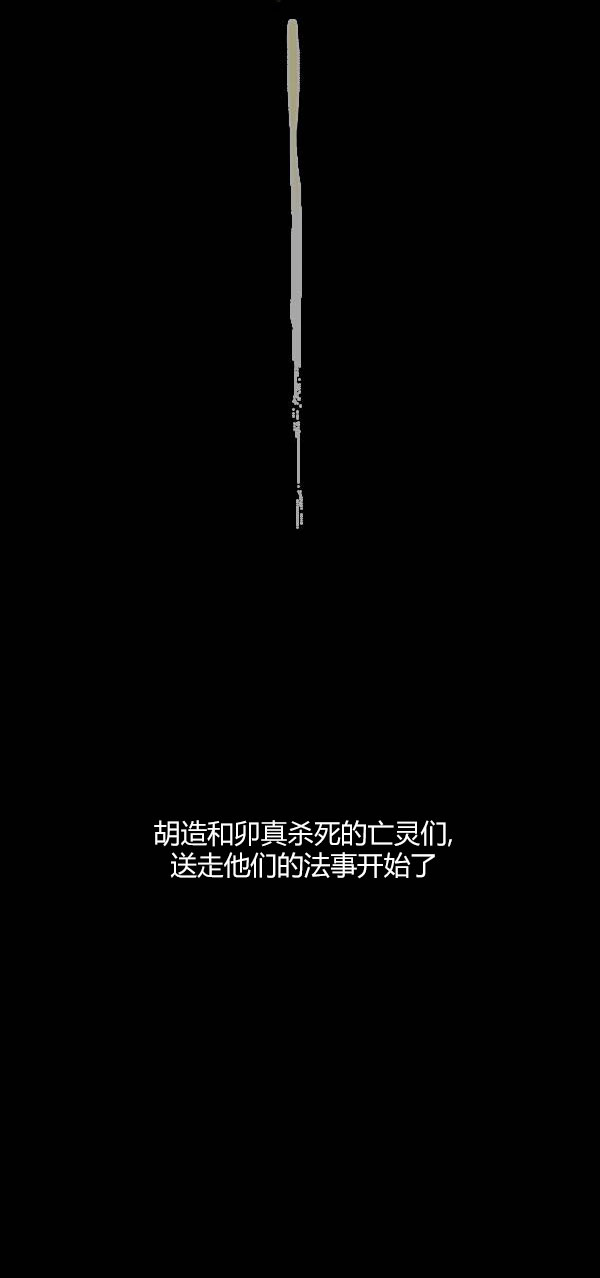 第四季第01集36