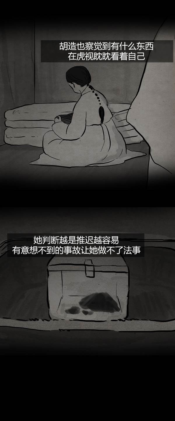 第四季第01集7