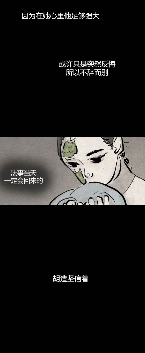 第四季第01集9