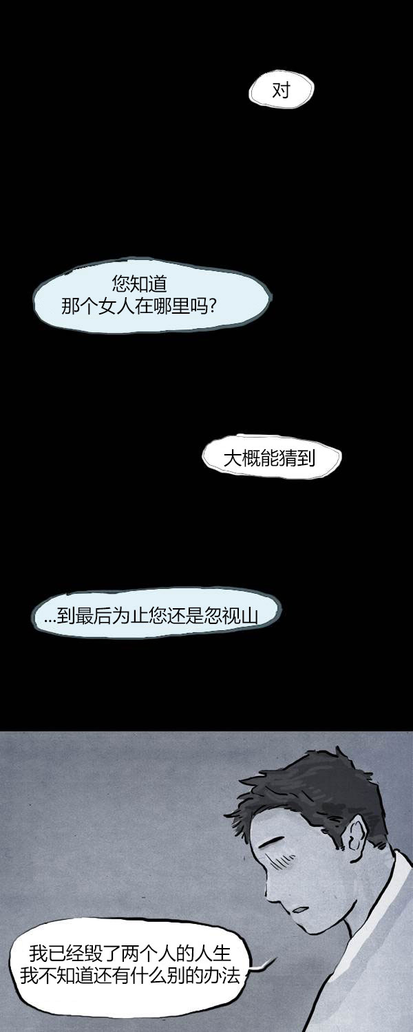 第四季第4集21