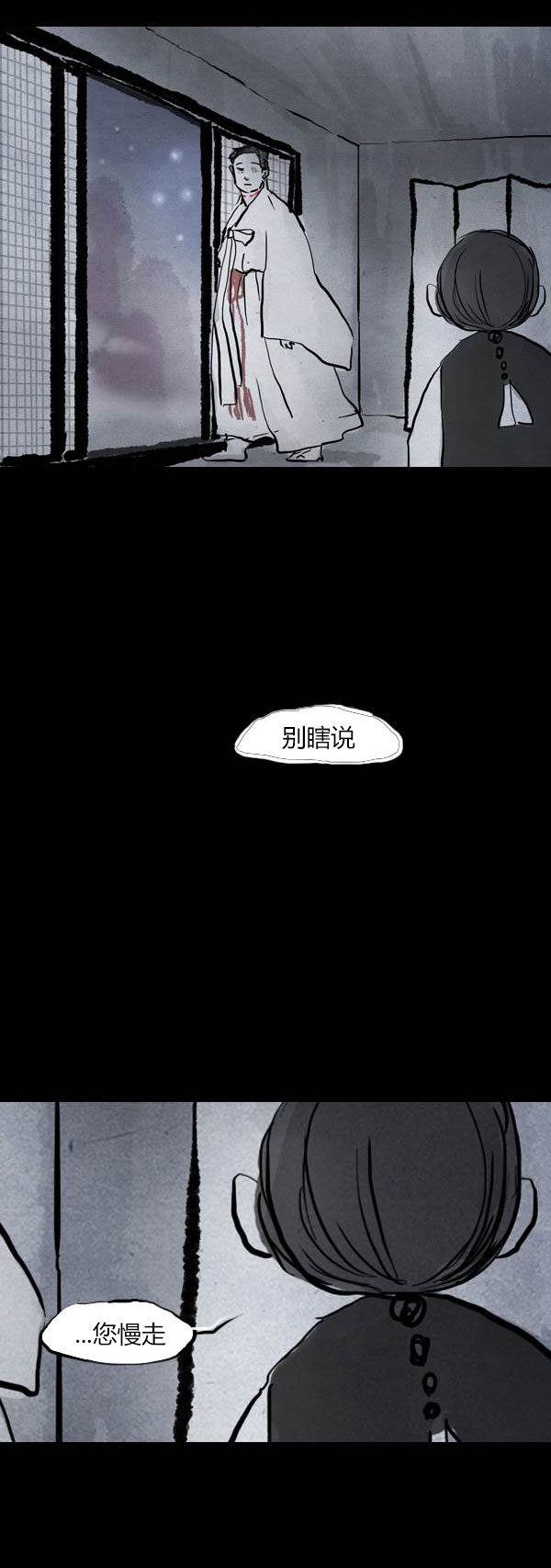 第四季第4集23