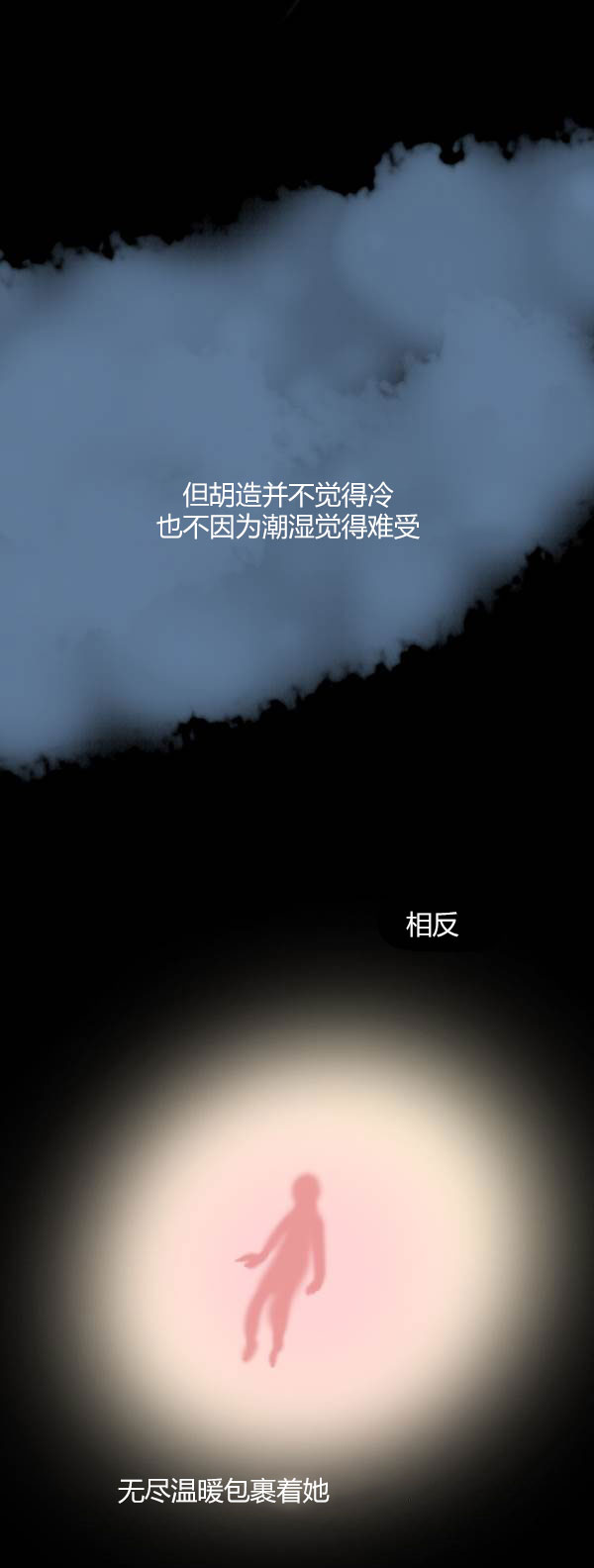 第四季第4集30