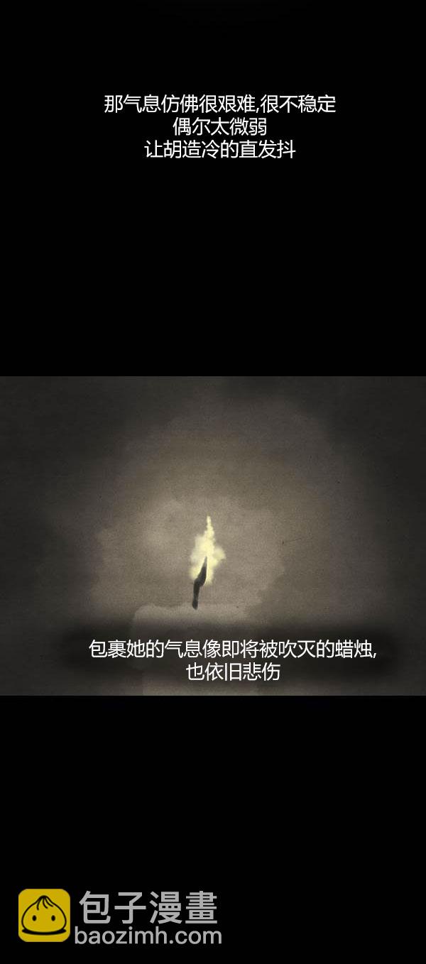 第四季第4集35