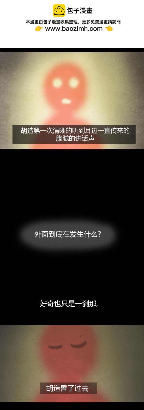 第四季第5集1