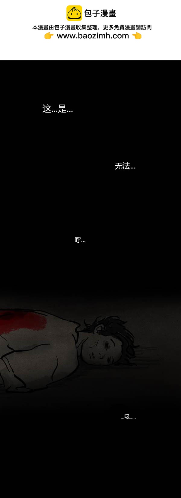 第四季第5集11