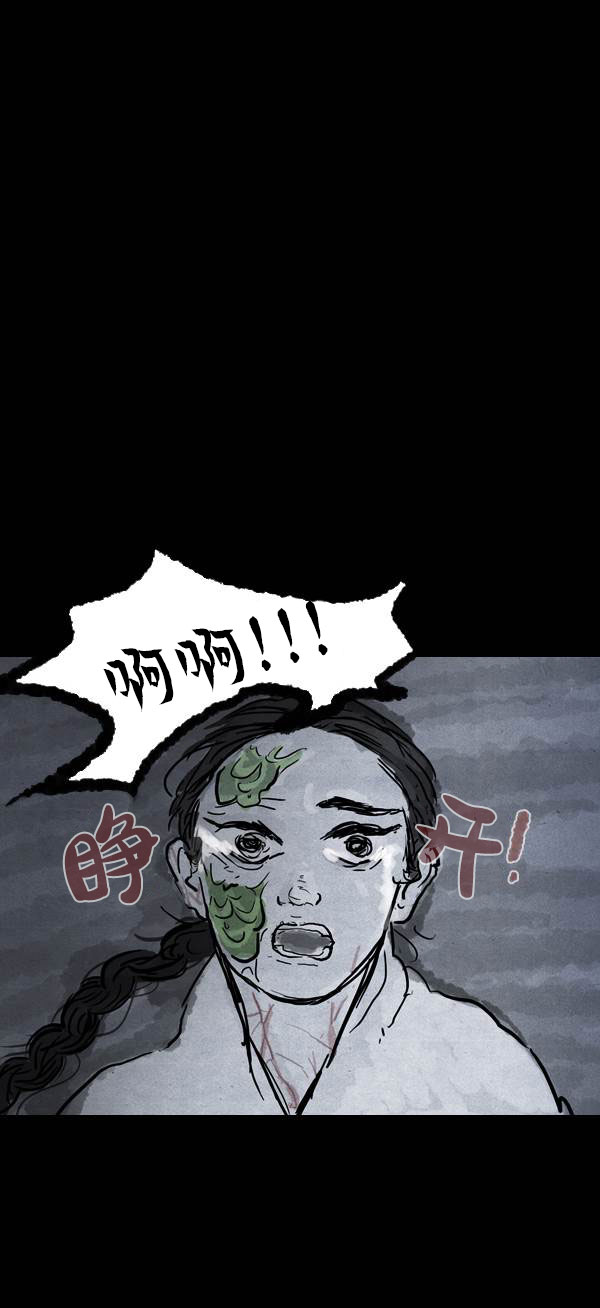第四季第5集12