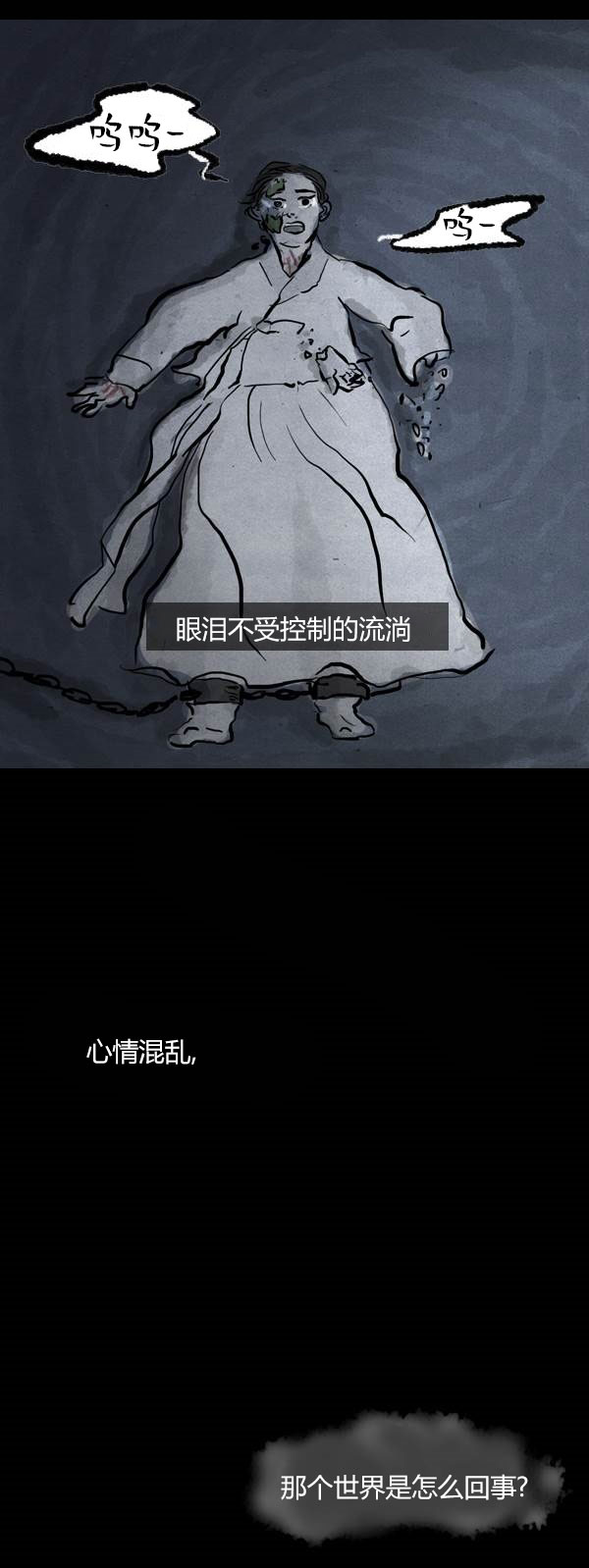 第四季第5集13