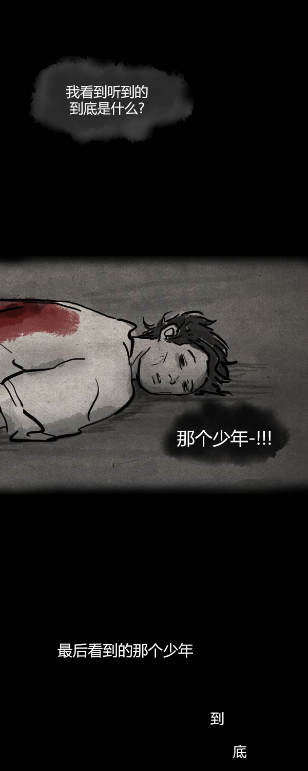第四季第5集14