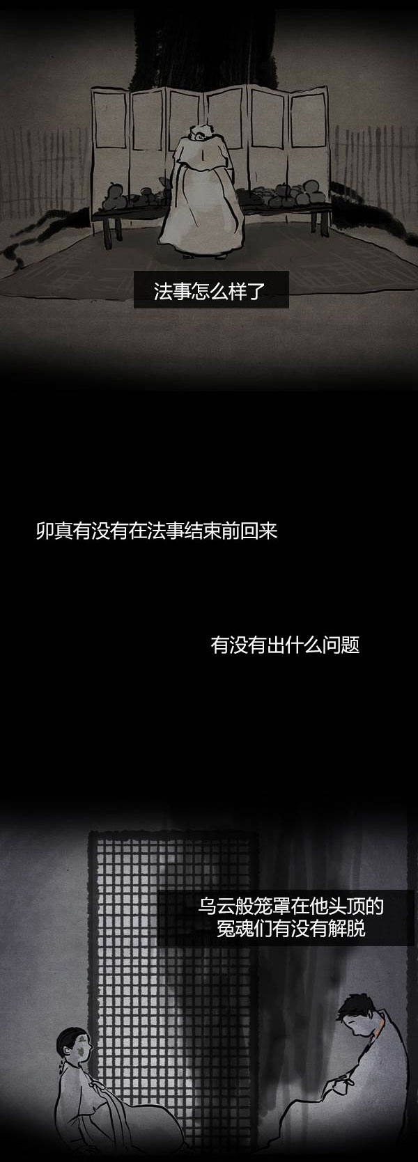 第四季第5集18