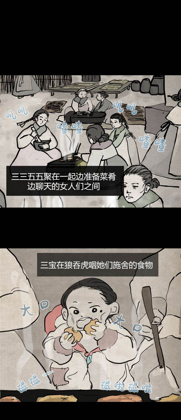 第四季第5集23