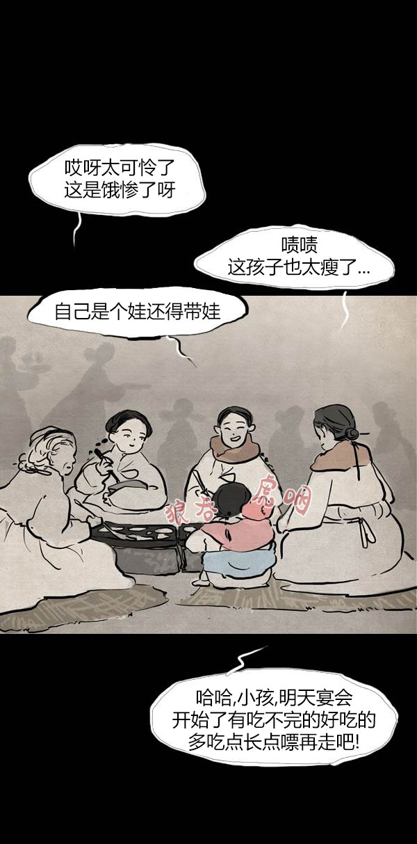 第四季第5集24