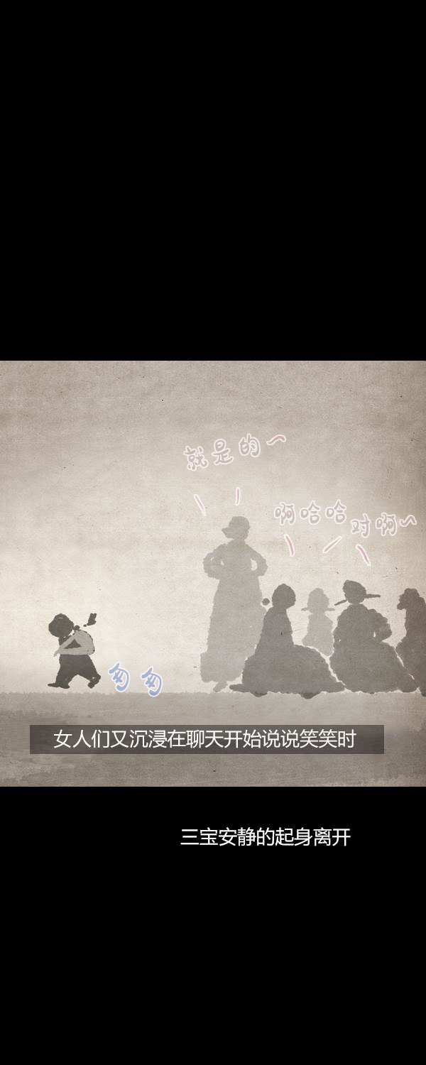 第四季第5集26