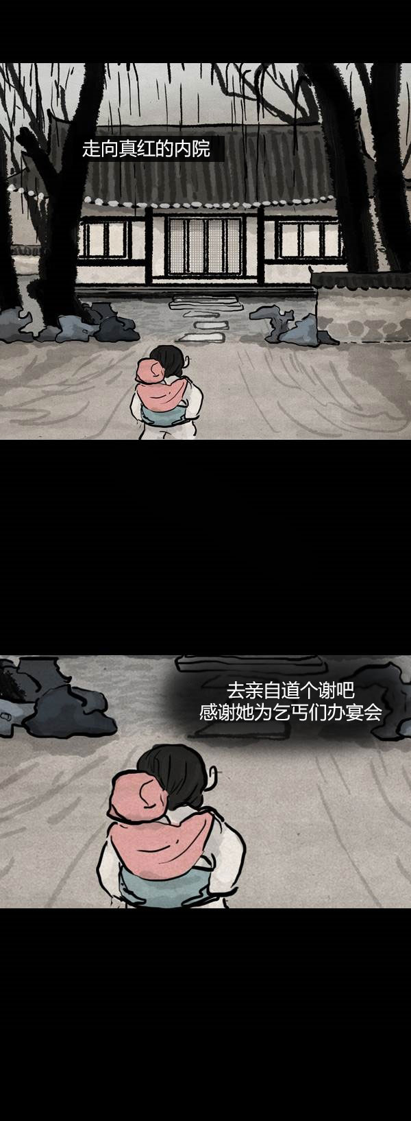 第四季第5集27