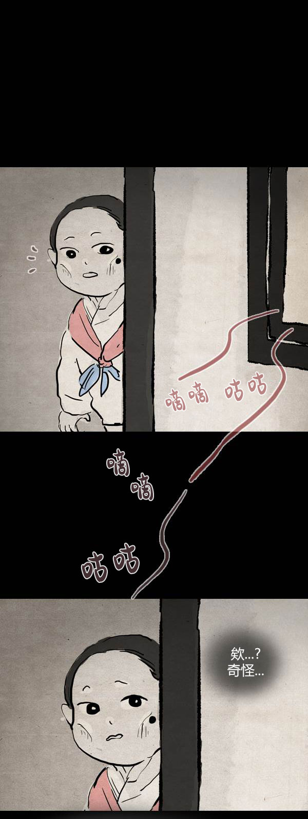 第四季第5集28