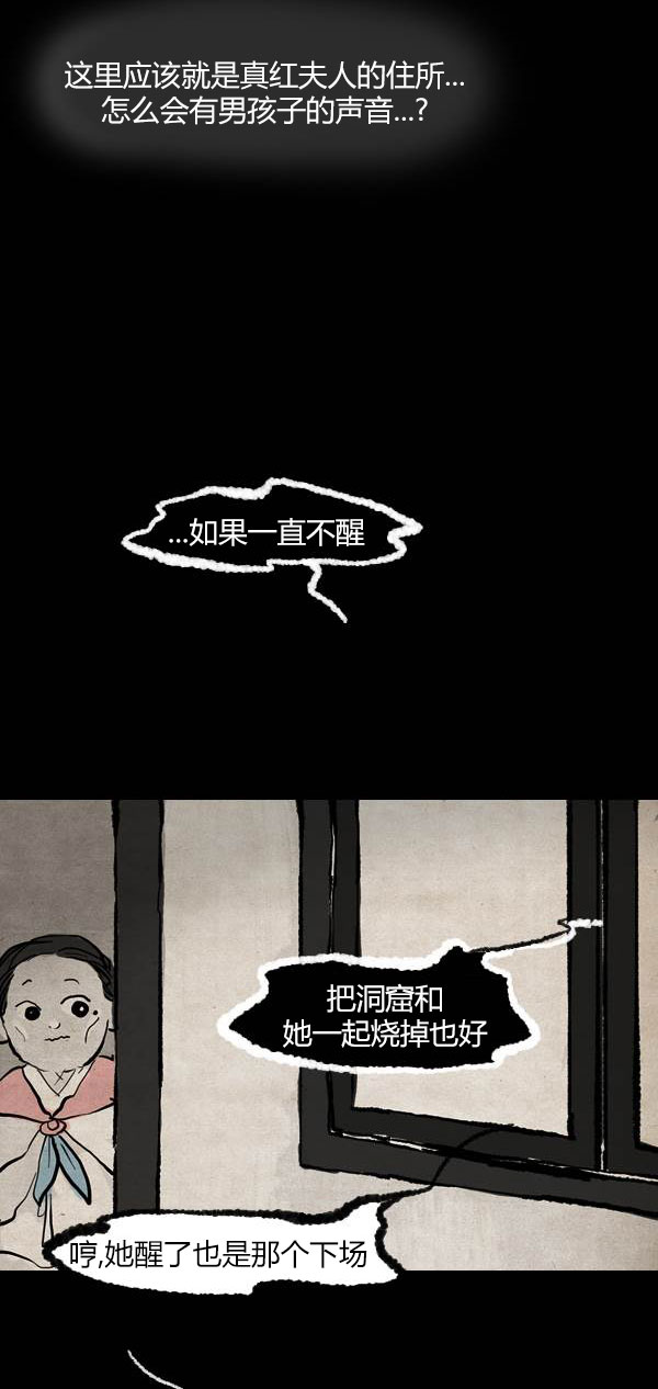 第四季第5集29